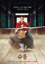 10 drama korea