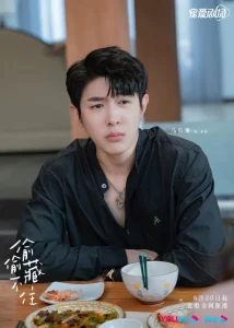 Victor Ma