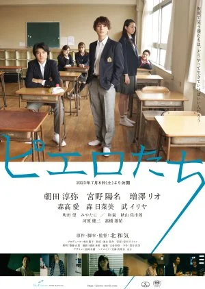 Sinopsis Film Pierotachi