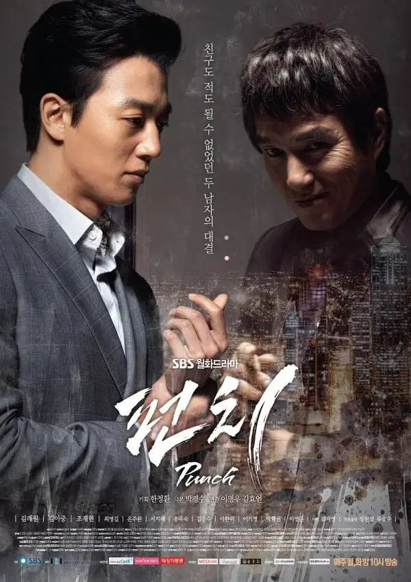 Drama dan Film Korea Tentang Boxing Yang Wajib Di Tonton!