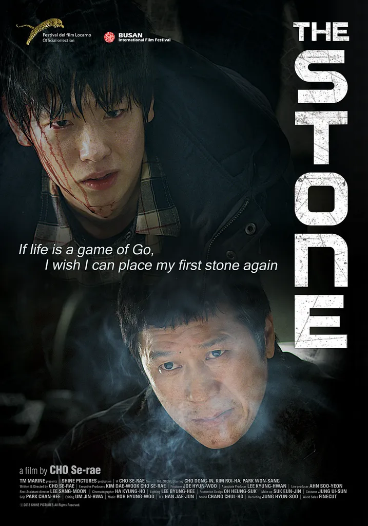 The Stone (2013) Cho Dong In