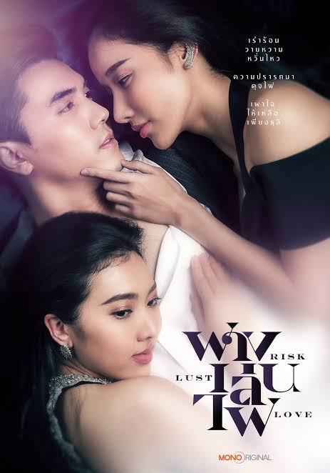 Sinopsis Risk Lust Love 2023, Drama Cinta Obsesi!