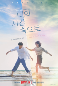 Jadwal Tayang A Time Called You, Drama Korea Asli Netflix