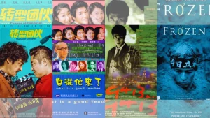 Film Sutradara Francis Ng