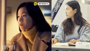 Lee Seol - Amanza