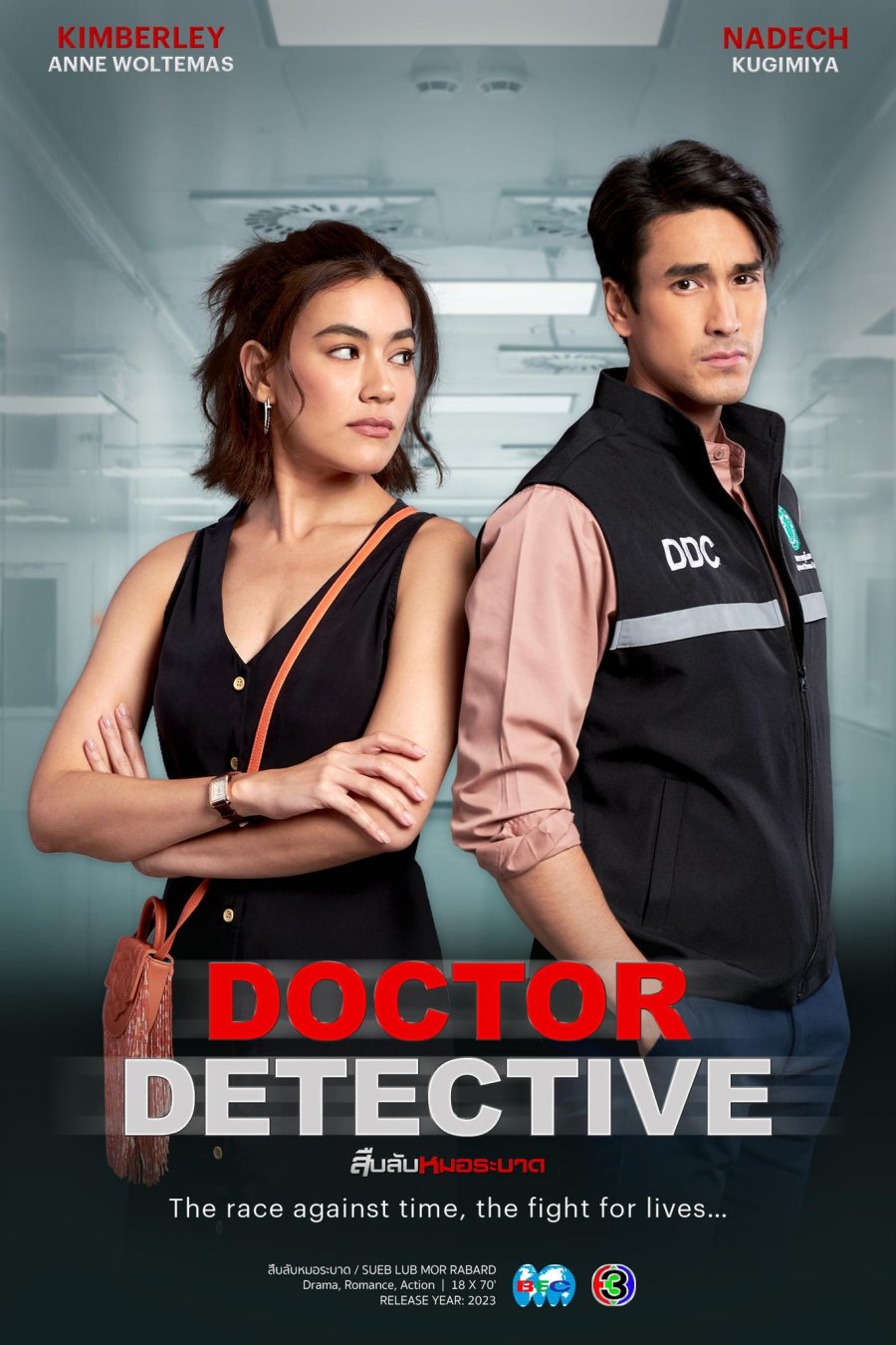 Doctor Detective