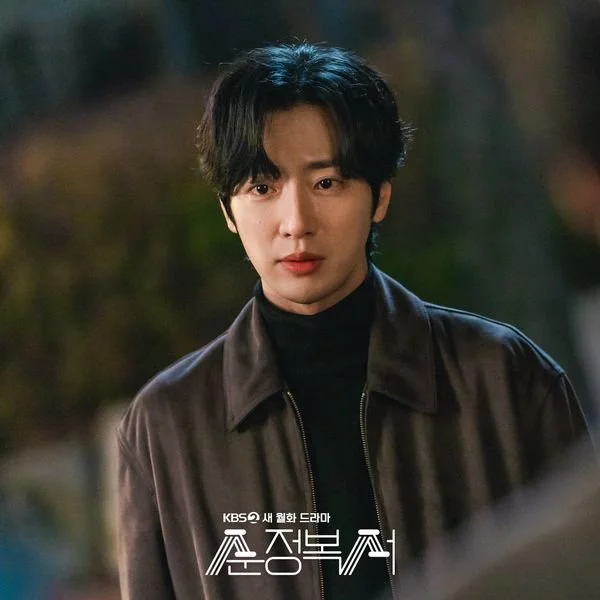 Lee Sang Yeob di My Lovely Boxer