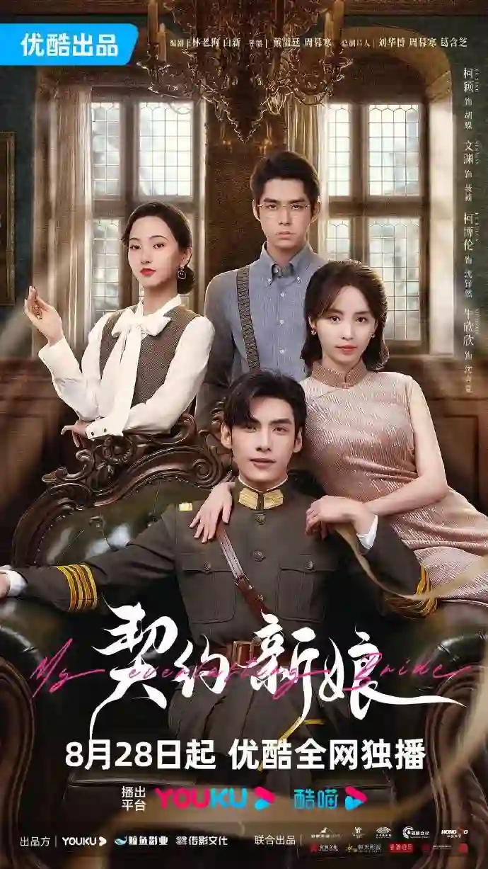 Sinopsis My Everlasting Bride, Dendam Yang Berujung Jatuh Cinta