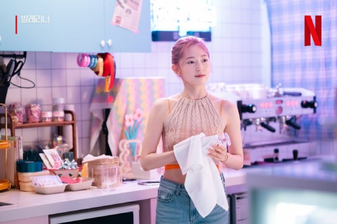 Park Yoo Rim di Ballerina (2023)