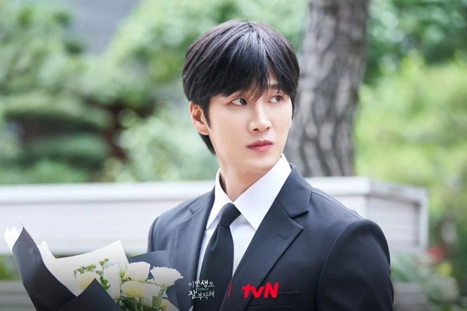 Profil Ahn Bo Hyun