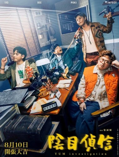 Sinopsis Yum Investigation, Drama Hongkong Dengan Genre Supranatural