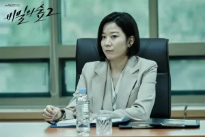 Jeon Hye Jin - Stranger Season 2 (2020)
