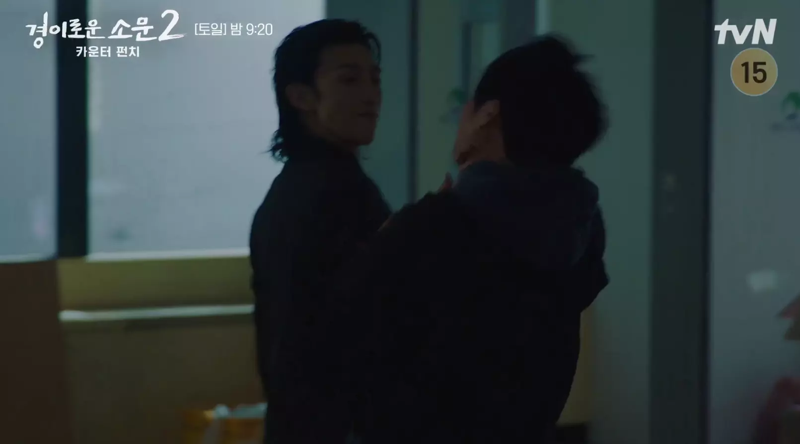 Sinopsis The Uncanny Counter 2 Episode 10