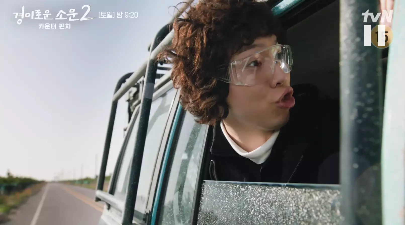 Drama Korea