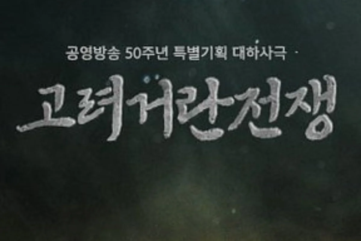 4 K-Drama Ji Seung Hyun Berikutnya, Ada 7 Escape: War for Survival