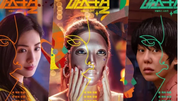 Lima Film Thriller Ada di Netflix: Mask Girl - Unlocked