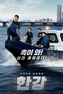 Jadwal Tayang Han River Police di Disney+Hotstar