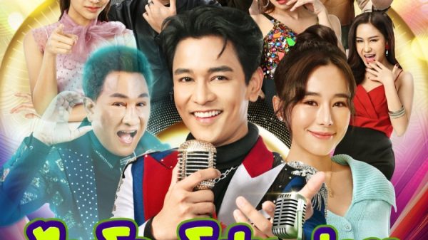 Pemeran Microphone Muan Puan Rak, Drama Komedi Tayang 15 September 2023