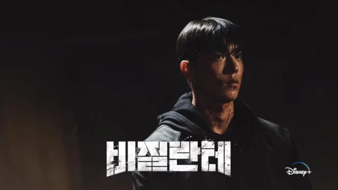 Karakter Nam Joo Hyuk di Vigilante