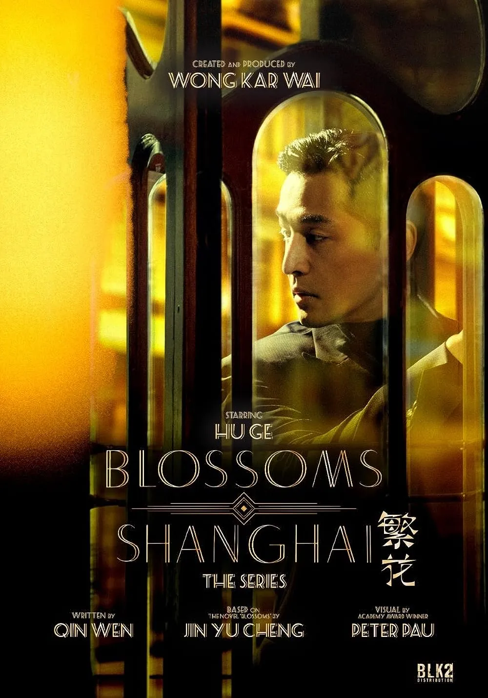 sinopsis blossom shanghai