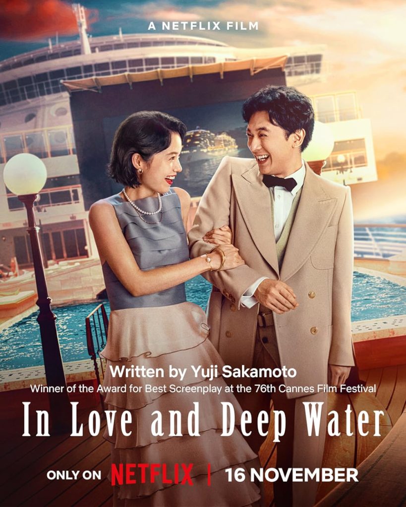Sinopsis In Love and Deep Water, Netflix Original Film
