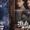 Sinopsis Run Away, Drama China Genre Misteri-Thriller
