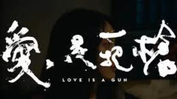 Sinopsis Love Is a Gun, Rilis 4 September 2023