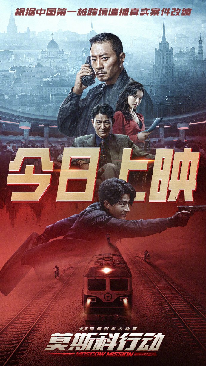 Sinopsis Moscow Mission, Film Cina Terbaru Andy Lau Berdasarkan Kisah Nyata!