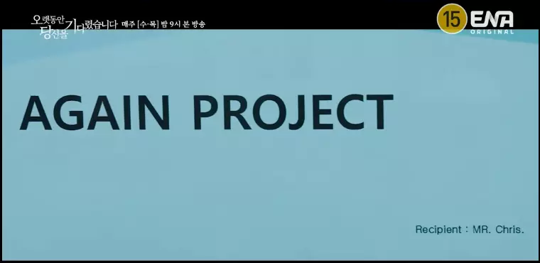 Again Project