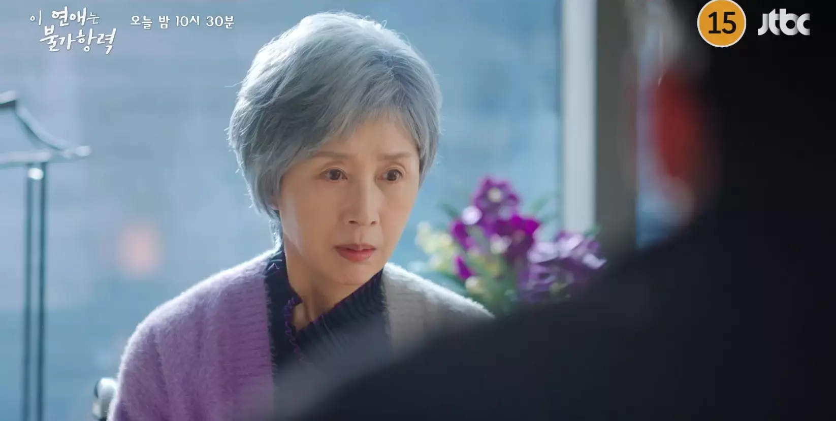Eun-wol