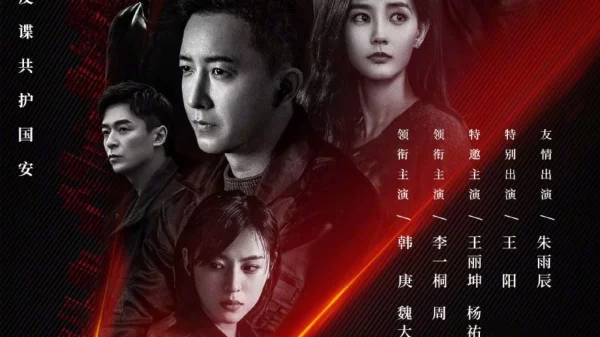 Sinopsis Spy Game Chinese Drama, Angkat Kisah Mata-mata