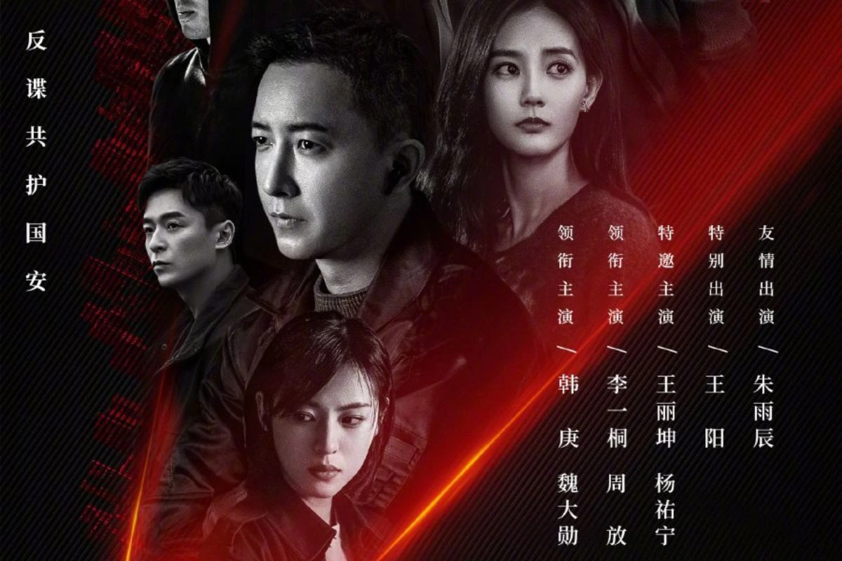 Sinopsis Spy Game Chinese Drama, Angkat Kisah Mata-mata
