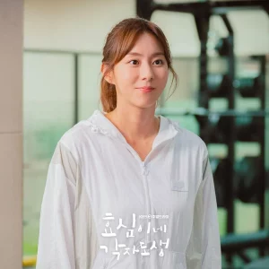 Uee - Llive Your Own Live