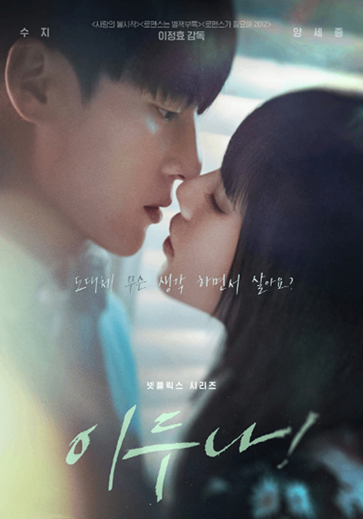 10 Top Drama Netflix Minggu Ini