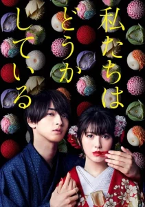 Dorama Jepang Tentang Percintaan