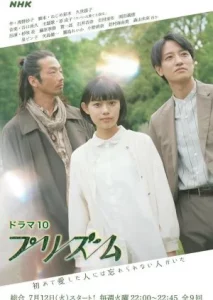Dorama Jepang Tentang Percintaan