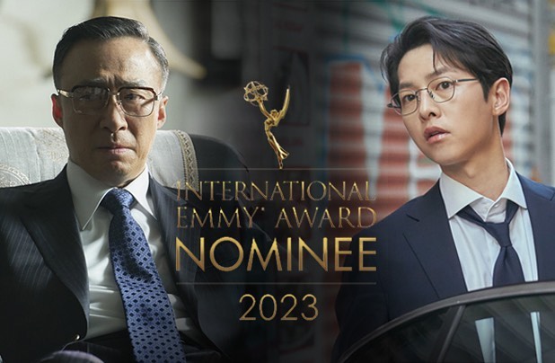 International Emmy Awards 2023