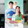 Sinopsis Ghost Rookie, Film Horor-Komedi Thailand