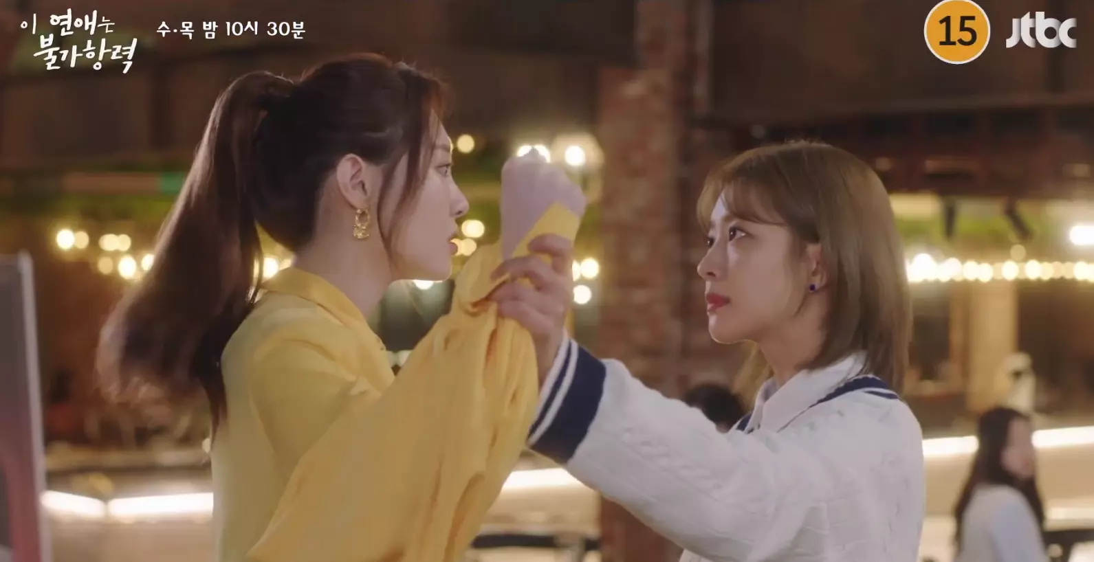 Hong-jo dan Na-yeon