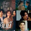 jadwal liar 2023 drama thailand