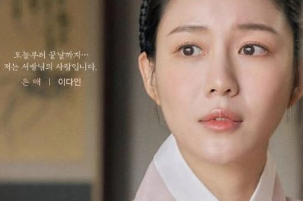 Pemeran My Dearest Part 2: Namkoong Min - Kim Seo An
