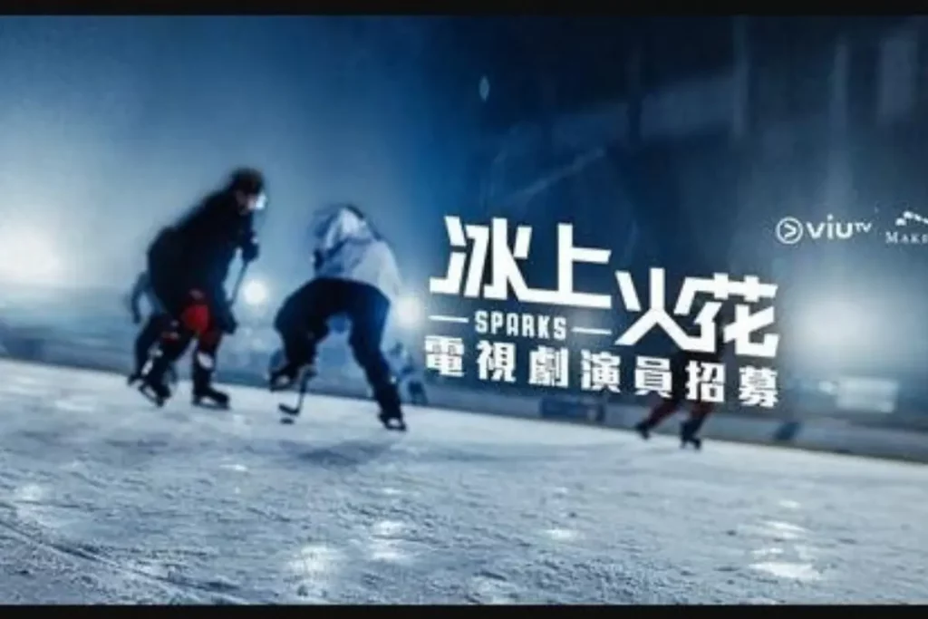 Poster Resmi Drama China SParks