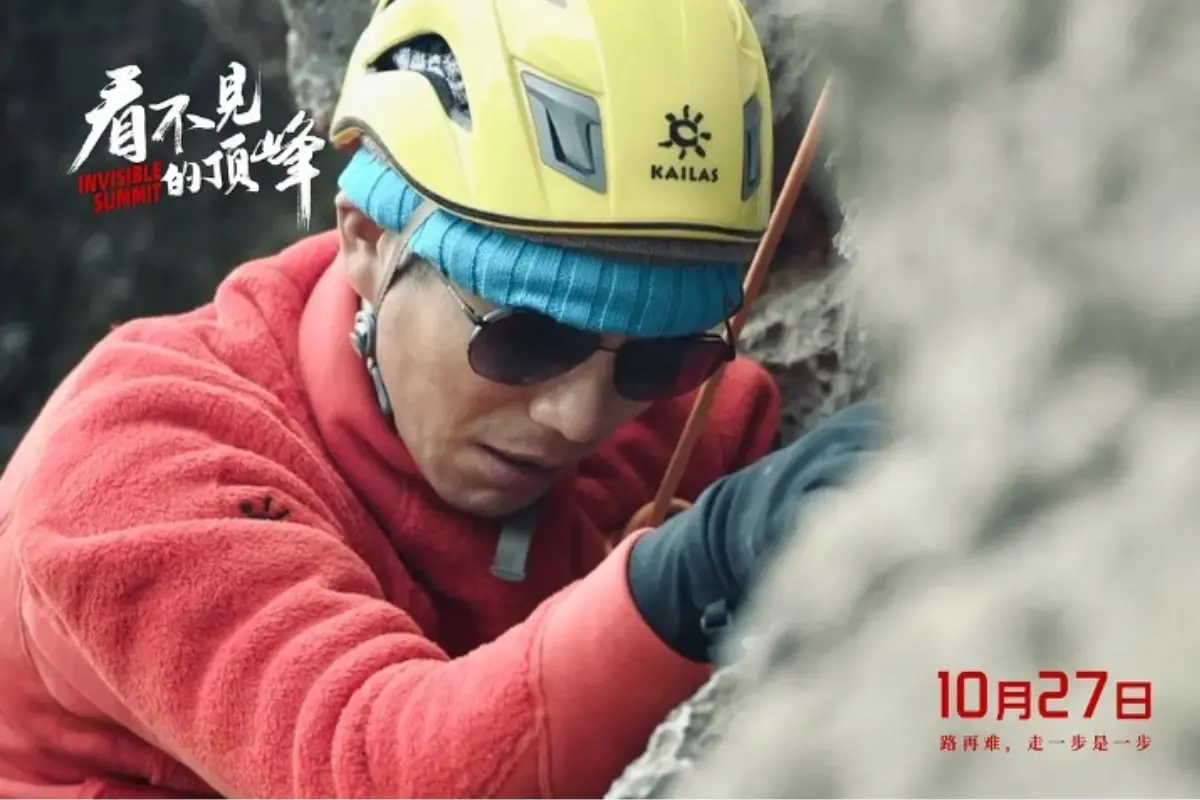 Poster Official Film Invisible Summit