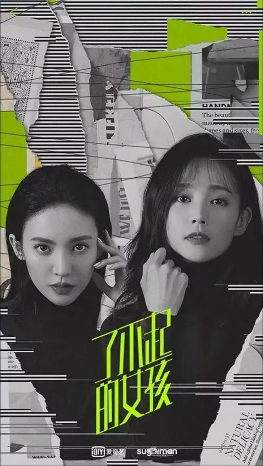 Poster Dear Missy