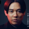 Sinopsis Hate Alcohol, Drama Jepang Tayang Di Netflix Sekarang!