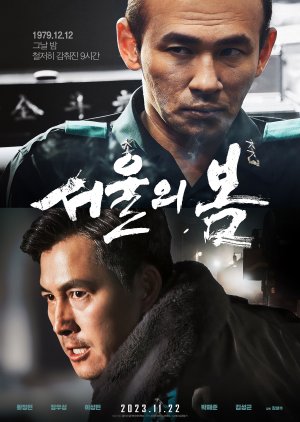 Sinopsis 12.12: The Day (2023), Berdasarkan Sejarah Korea Tahun 1979