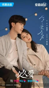 Stories of Youth and Love
