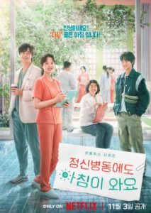 Top 5 Drama Korea 2023