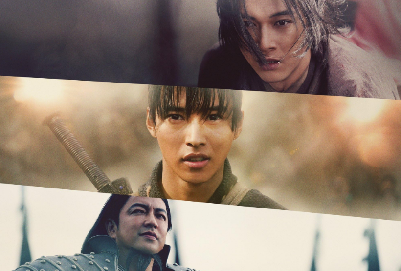 Kingdom III: Flame of Destiny 