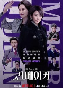 Top 5 Drama Korea 2023